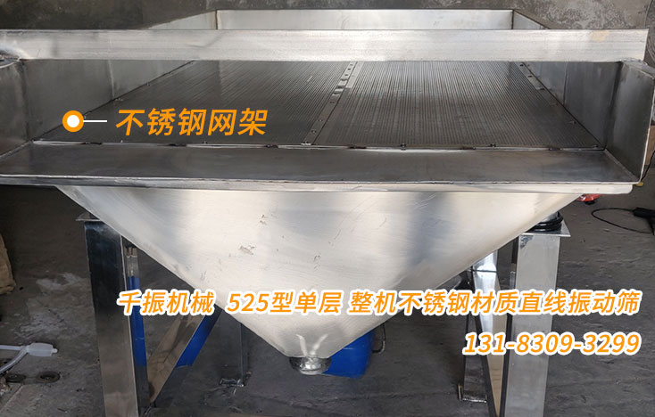 不锈钢网架.jpg