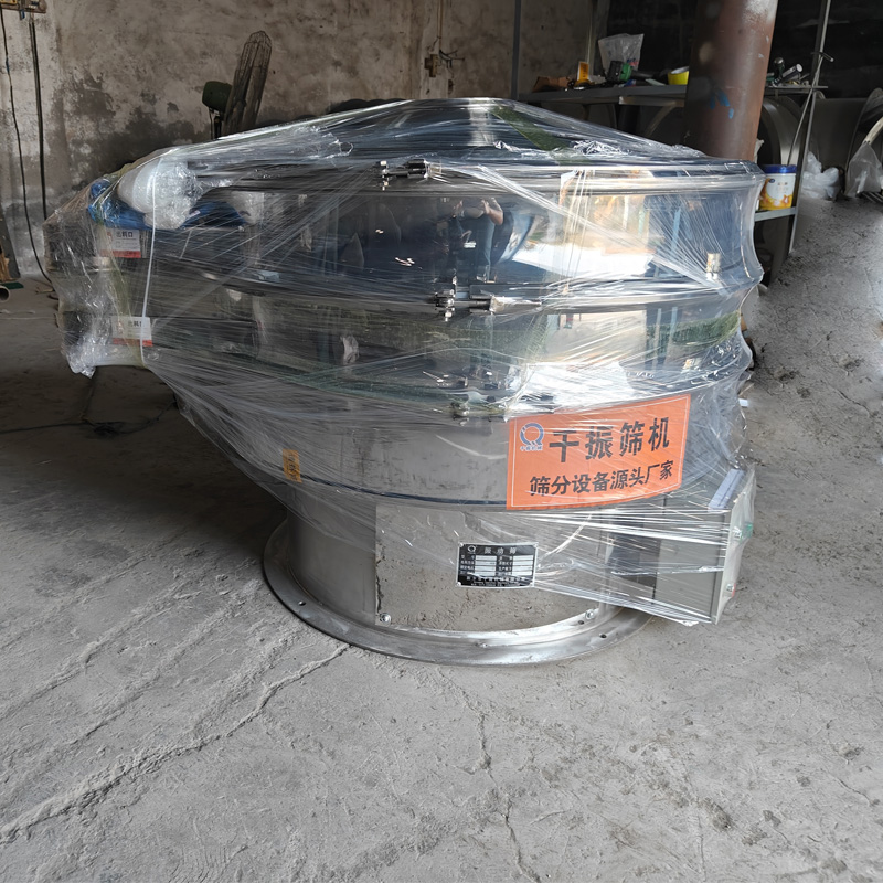 旋振筛